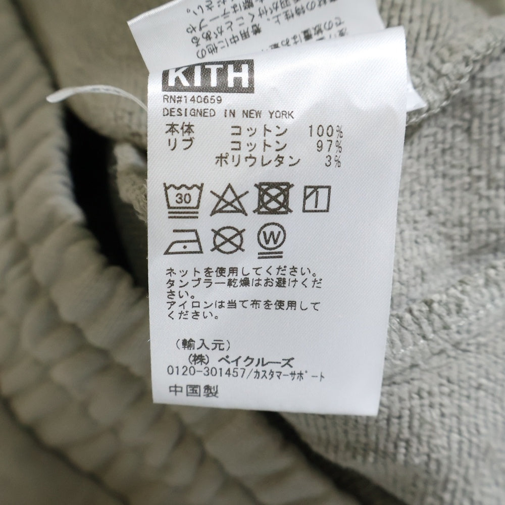 KITH(キス) 21AW Russell Athletic NYC Sweatpants ラッセルアスレティック スウェットパンツ ベージュ KHM060006