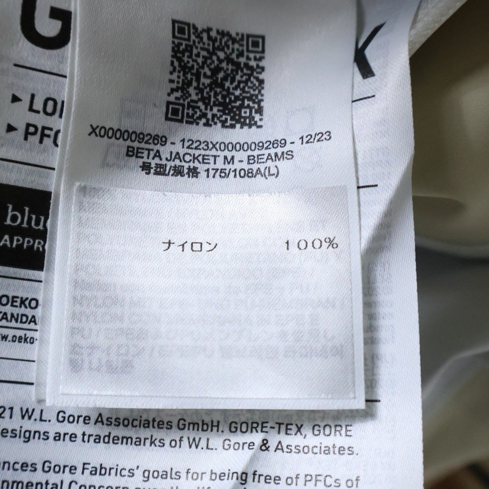 ARC'TERYX(アークテリクス) 24AW ×BEAMS Beta Jacket Nagomi ビームス ベータSL ゴアテックス ナイロンシェルジャケット ブラウン/ホワイト X000009269