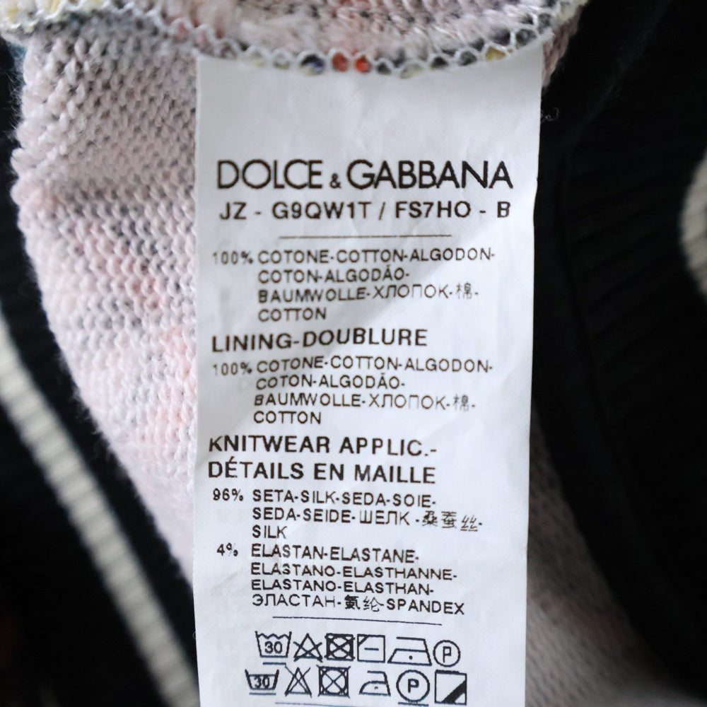 DOLCE & GABBANA(ドルチェアンドガッバーナ) Hoodie 総柄 プルオーバースウェットパーカー フーディー マルチ G9QW1T FS7HO