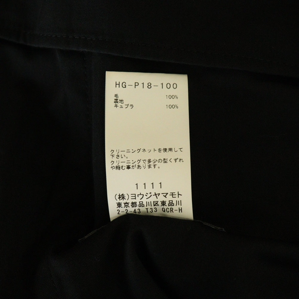 Yohji Yamamoto POUR HOMME(ヨウジヤマモト プールオム) WOOL GABARDINE HEM FACING PANTS ウールギャバジン ワイドスラックス ブラック HG-P18-100