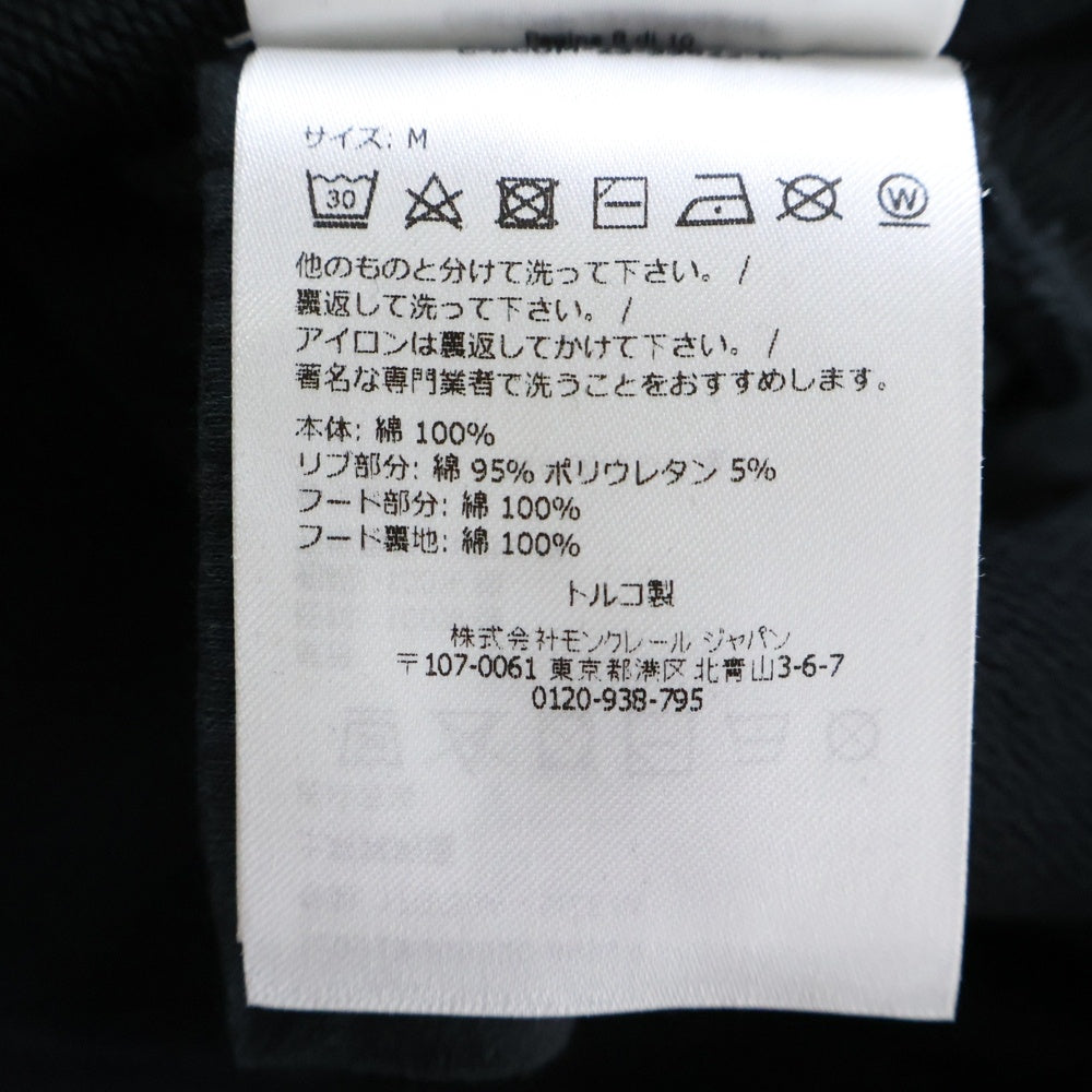MONCLER(モンクレール) HOODIE ロゴ刺繍 プルオーバースウェットパーカー フーディー ブラック J10918G00020 899V4