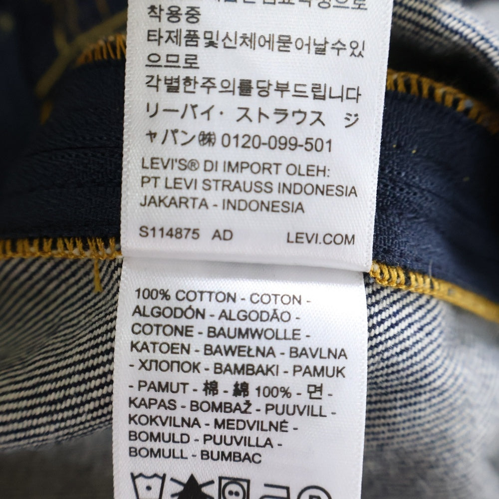 Levi's(リーバイス) ×UNDERCOVER Small Parts Type II Denim Jacket アンダーカバー ベスト切替 デニムトラッカージャケット Gジャン インディゴ 001YD-0000