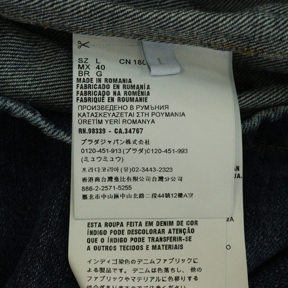 PRADA(プラダ) Denim Shirt トライアングルロゴ 半袖デニムシャツ インディゴ GEC067 S212 14EF