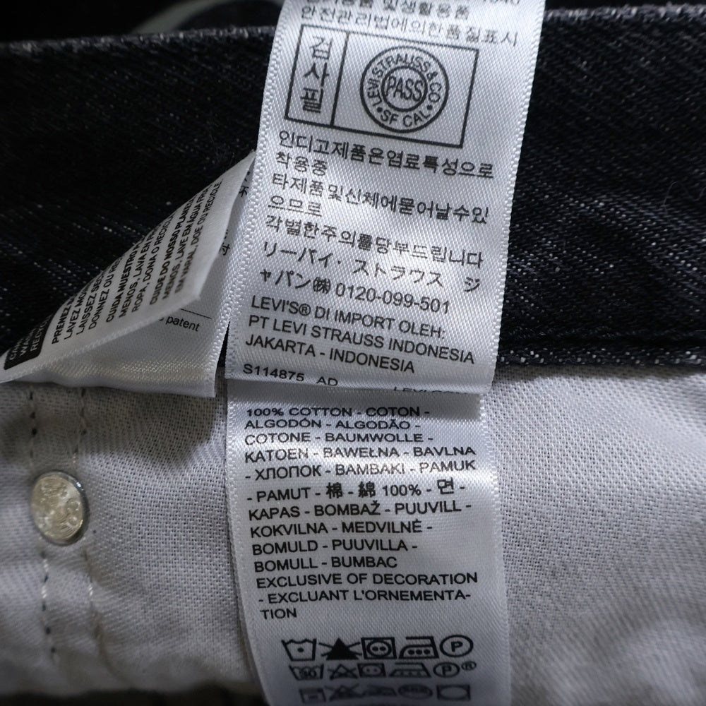 Levi's(リーバイス) ×UNDERCOVER Baggy Jean アンダーカバー デニムバギーパンツ グレー 001YZ-0000