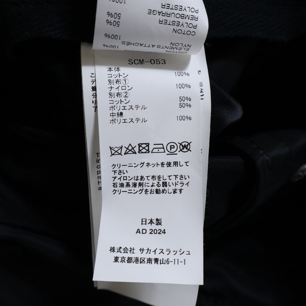 Sacai(サカイ) Denim x Nylon Twill Jacket ナイロン切替 デニムジャケット グレー SCM-053
