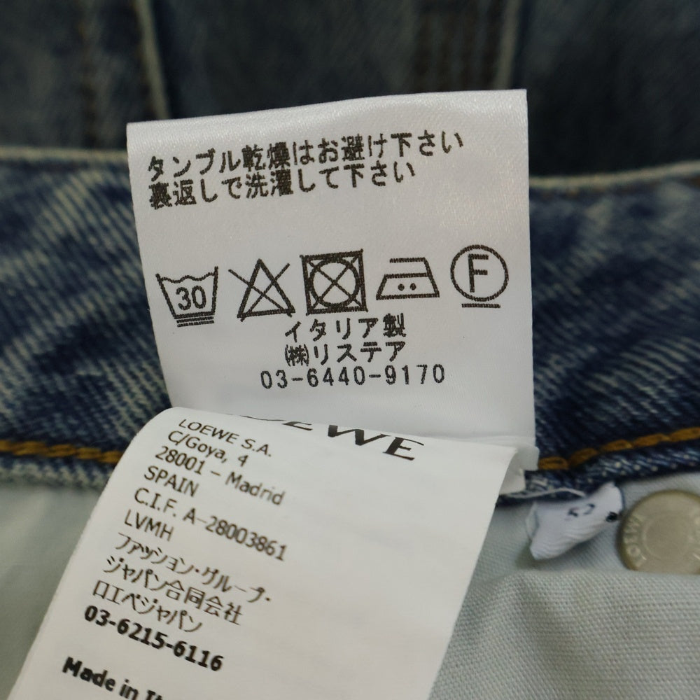 LOEWE(ロエベ) Anagram Baggy Jean アナグラム刺繍 バギージーンズ デニムパンツ インディゴ H526Y11W60