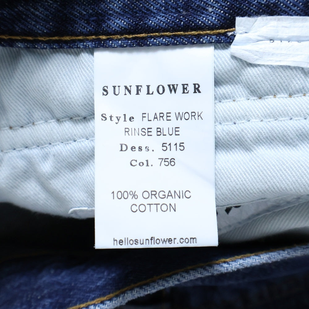 SUNFLOWER(サンフラワー) FLARE WORK ジップフライ フレアデニムパンツ ブルー