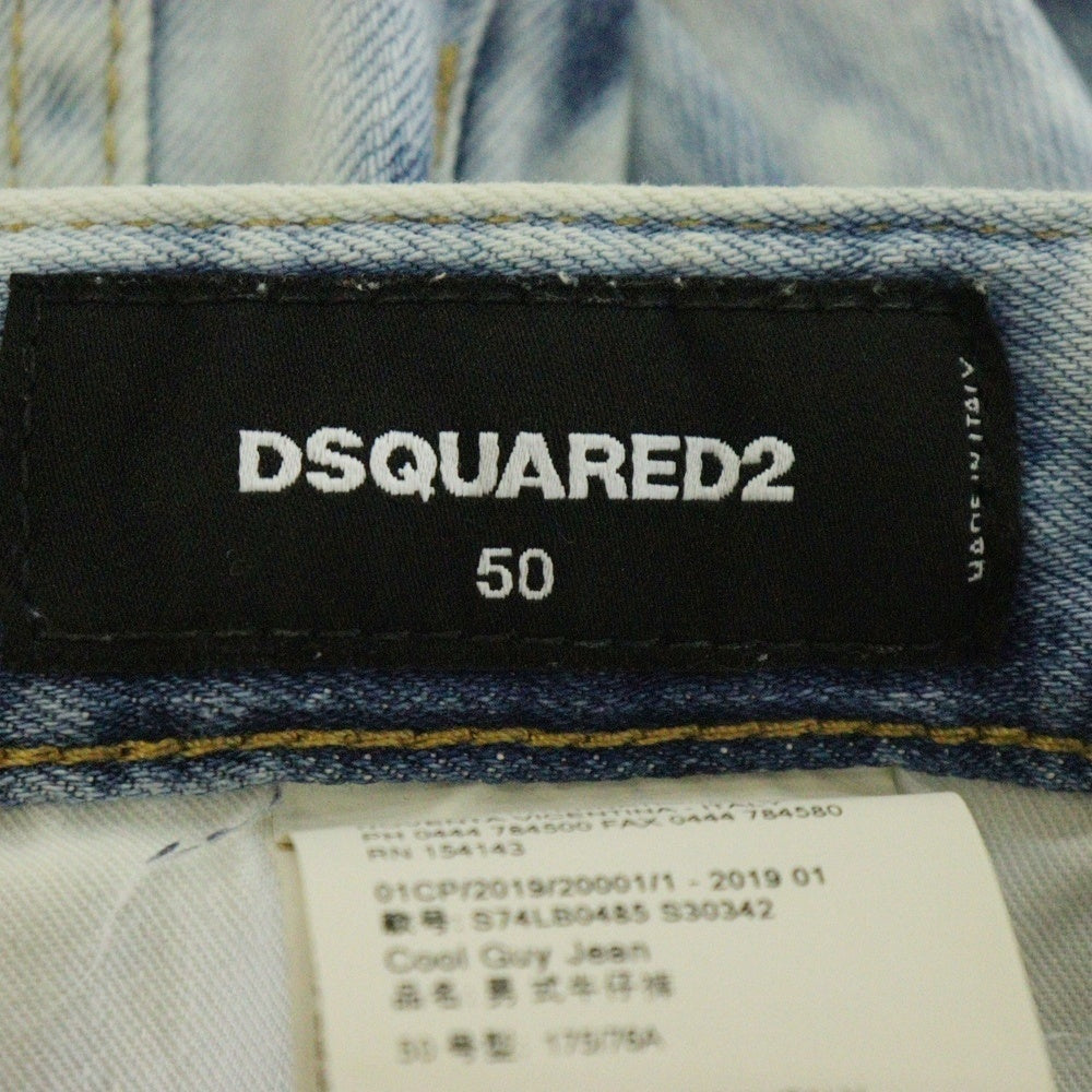DSQUARED2(ディースクエアード) 19SS Cool Guy Jean ブリーチ加工 スキニーデニムパンツ インディゴ S74LB0485