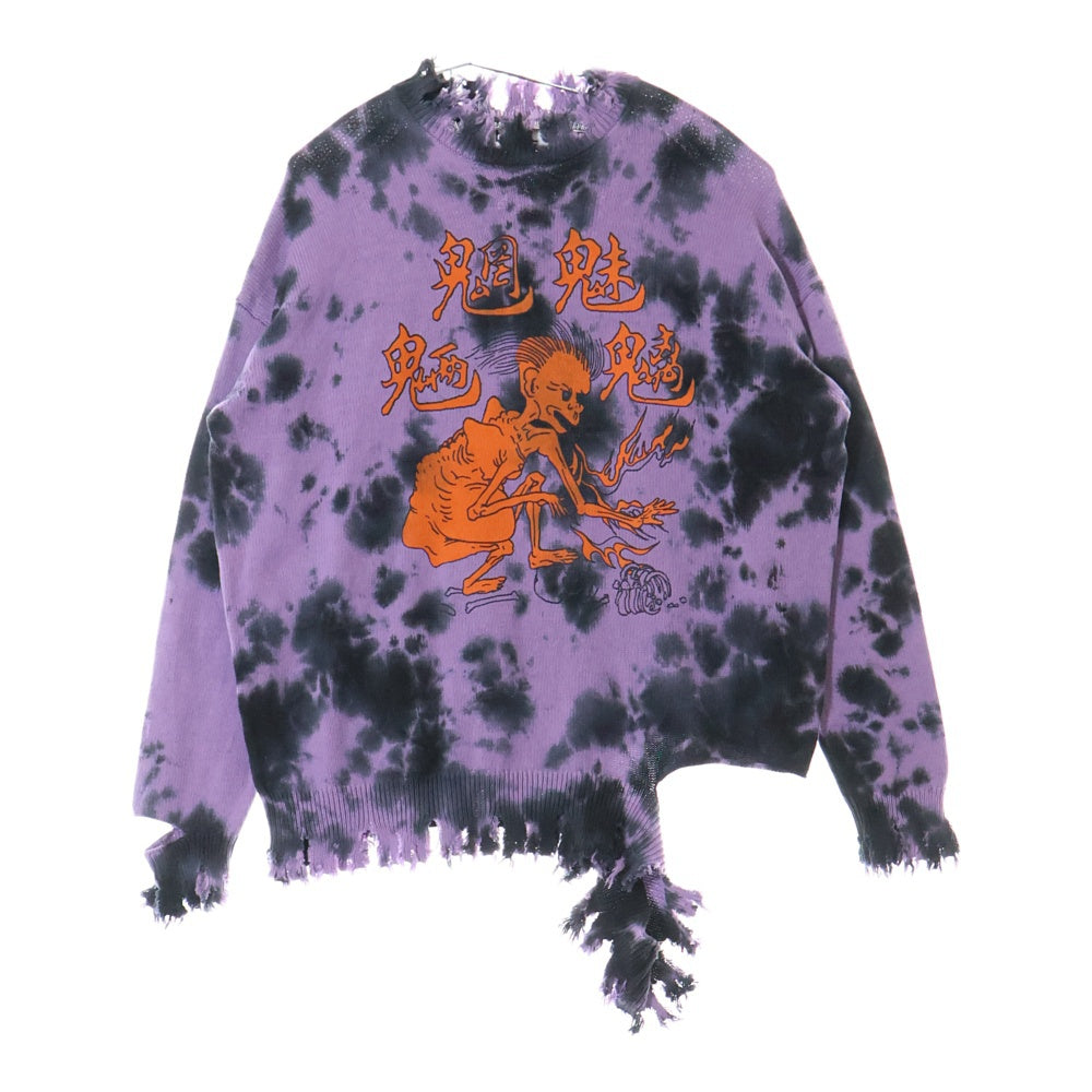 KIDILL(キディル) 24SS DESTROY RULLOVER KNIT ダメージ加工 デストロイ タイダイ クルーネックニットトレーナー パープル KL843