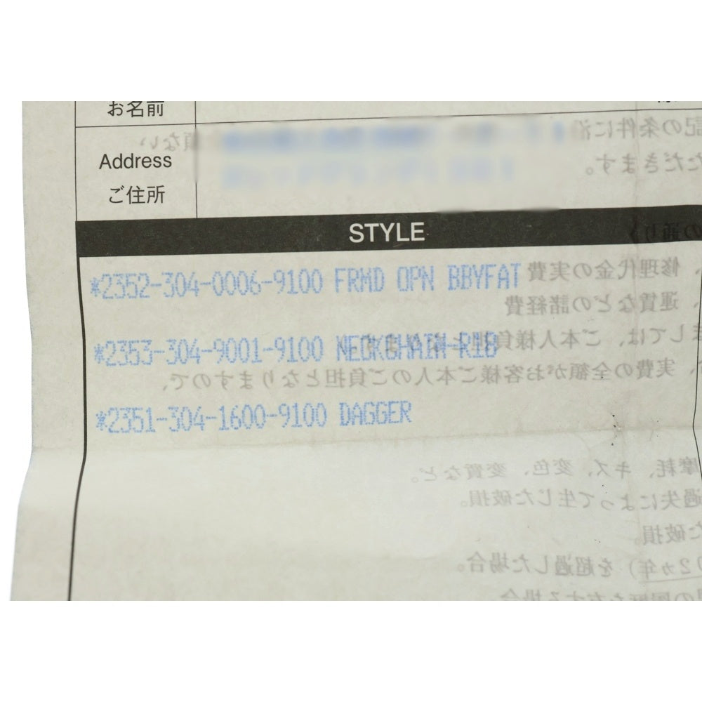 CHROME HEARTS(クロムハーツ) FRMD OPN BBYFAT フレームドオープンベイビーファット ペンダントトップ シルバー BCA274