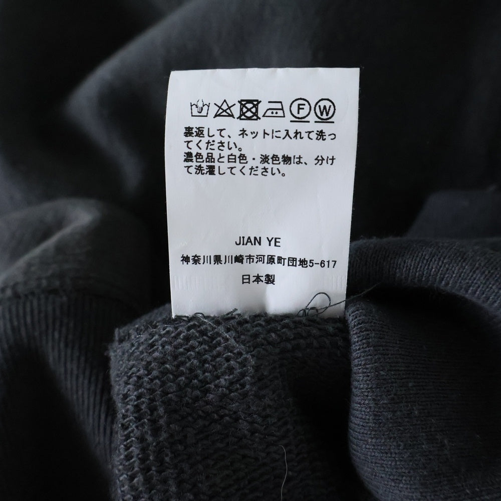 JIAN YE(ジェン イェ) 23AW SOLID ZIP TOP ソリッドジップトップ ハーフジップモックネックスウェットトレーナー チャコール