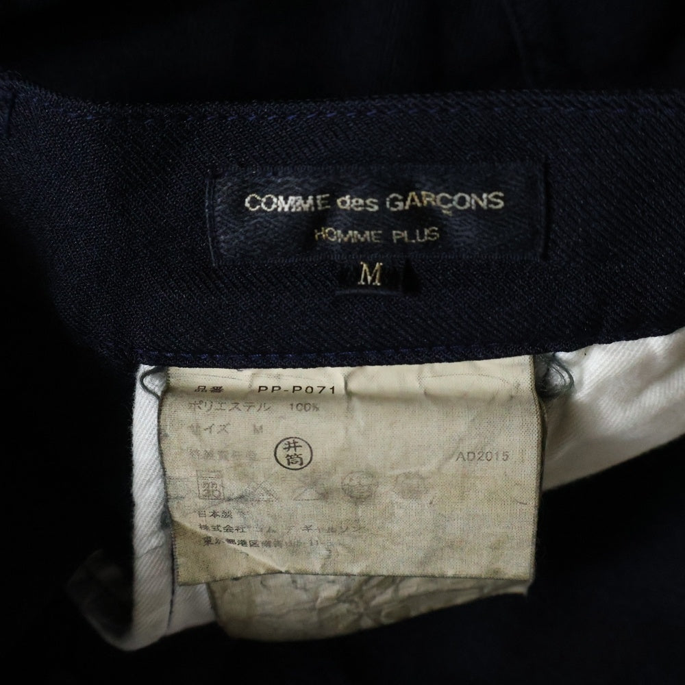 COMME des GARCONS HOMME PLUS(コムデギャルソンオムプリュス) 15SS サルエルパンツ サルエルハーフパンツ PP-P071 ブラック