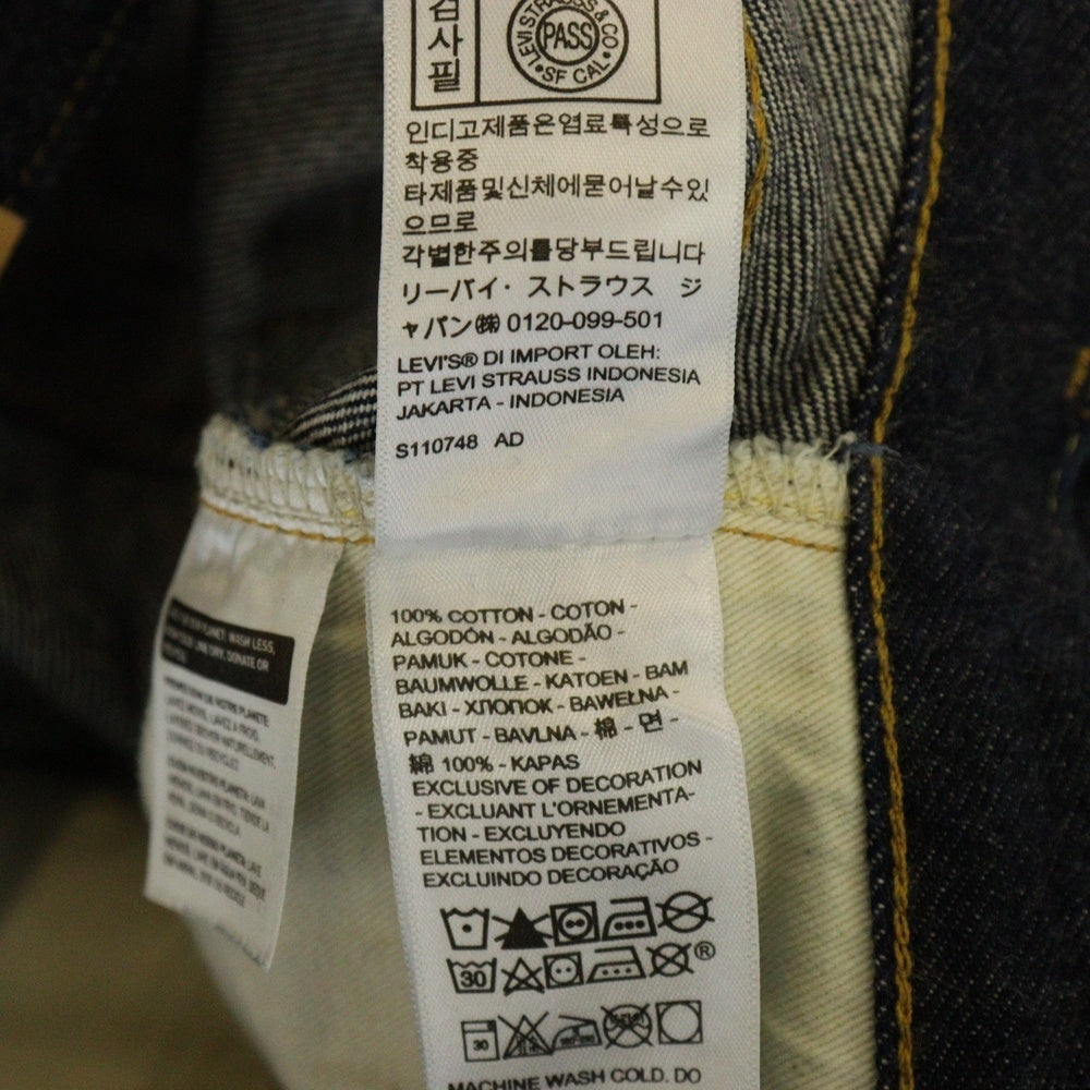 Levi's VINTAGE CLOTHING(リーバイス ビンテージ クロージング) 501XX BIG E ボタン裏刻印3015 ストレートデニムパンツ インディゴ PC9-50155-0079