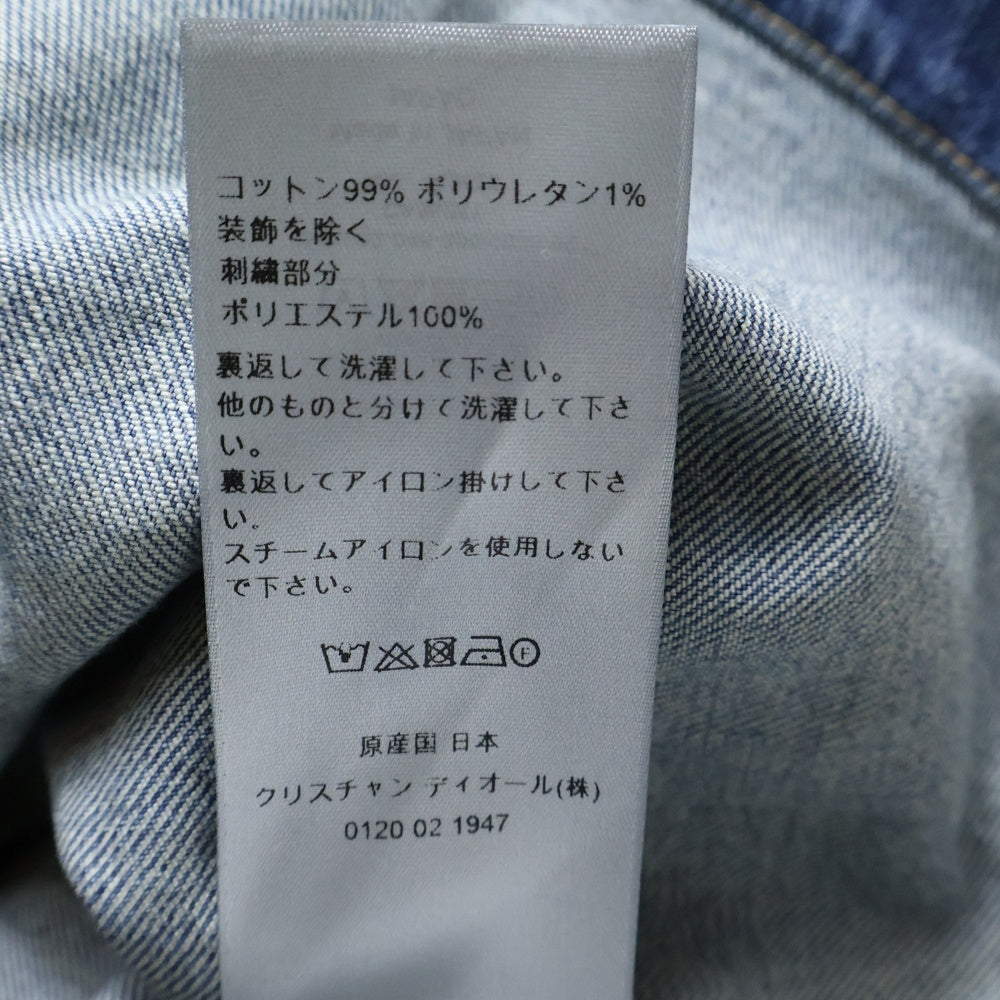 DIOR(ディオール) ロゴ刺繍 ジップアップブルゾン デニムジャケット インディゴ 313D487AY988