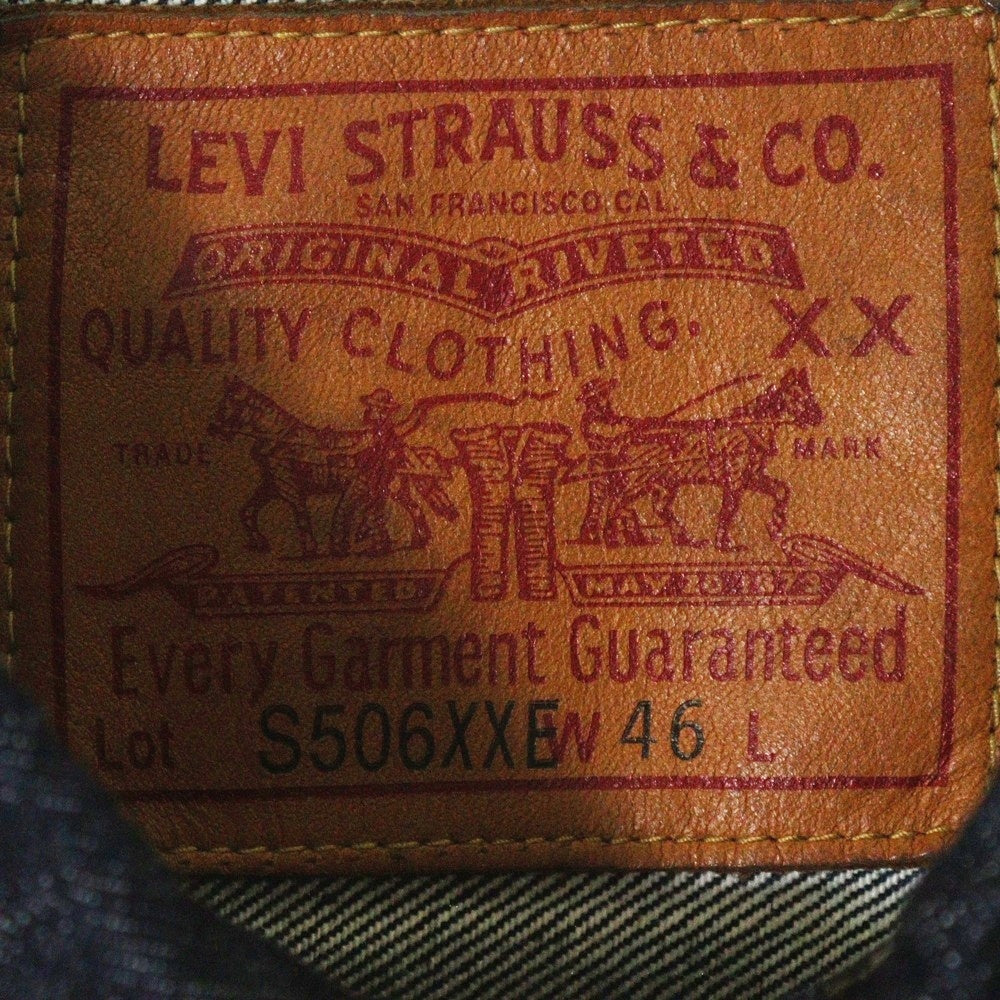 Levi's VINTAGE CLOTHING(リーバイス ビンテージ クロージング) 世界506着限定 S506XXE 1944大戦モデル復刻 スプリットバック デニムジャケット インディゴ