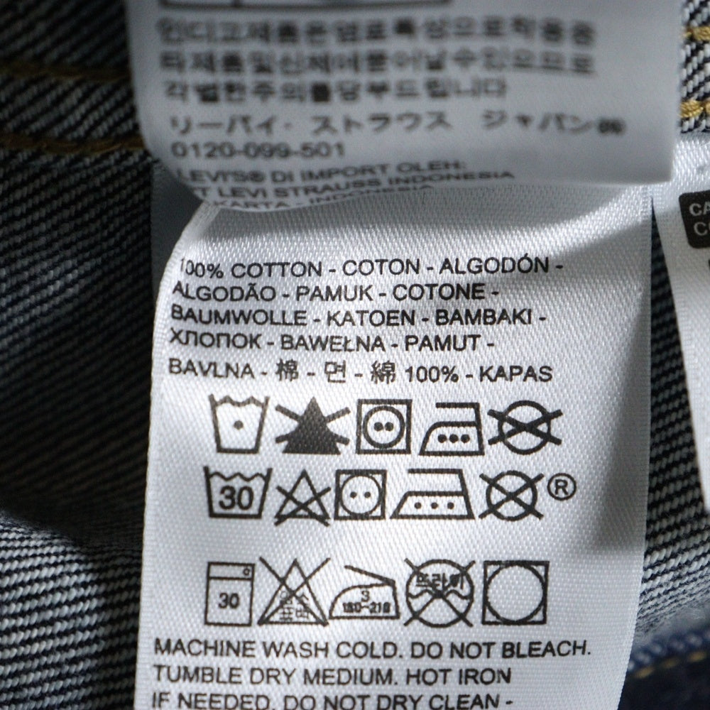 Levi's VINTAGE CLOTHING(リーバイス ビンテージ クロージング) 世界506着限定 S506XXE 1944大戦モデル復刻 スプリットバック デニムジャケット インディゴ