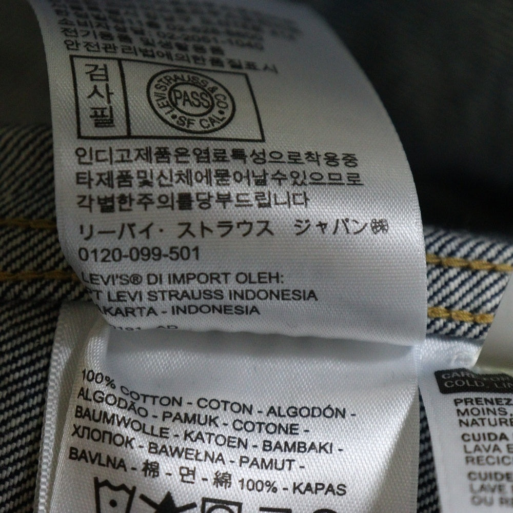Levi's VINTAGE CLOTHING(リーバイス ビンテージ クロージング) 世界506着限定 S506XXE 1944大戦モデル復刻 スプリットバック デニムジャケット インディゴ
