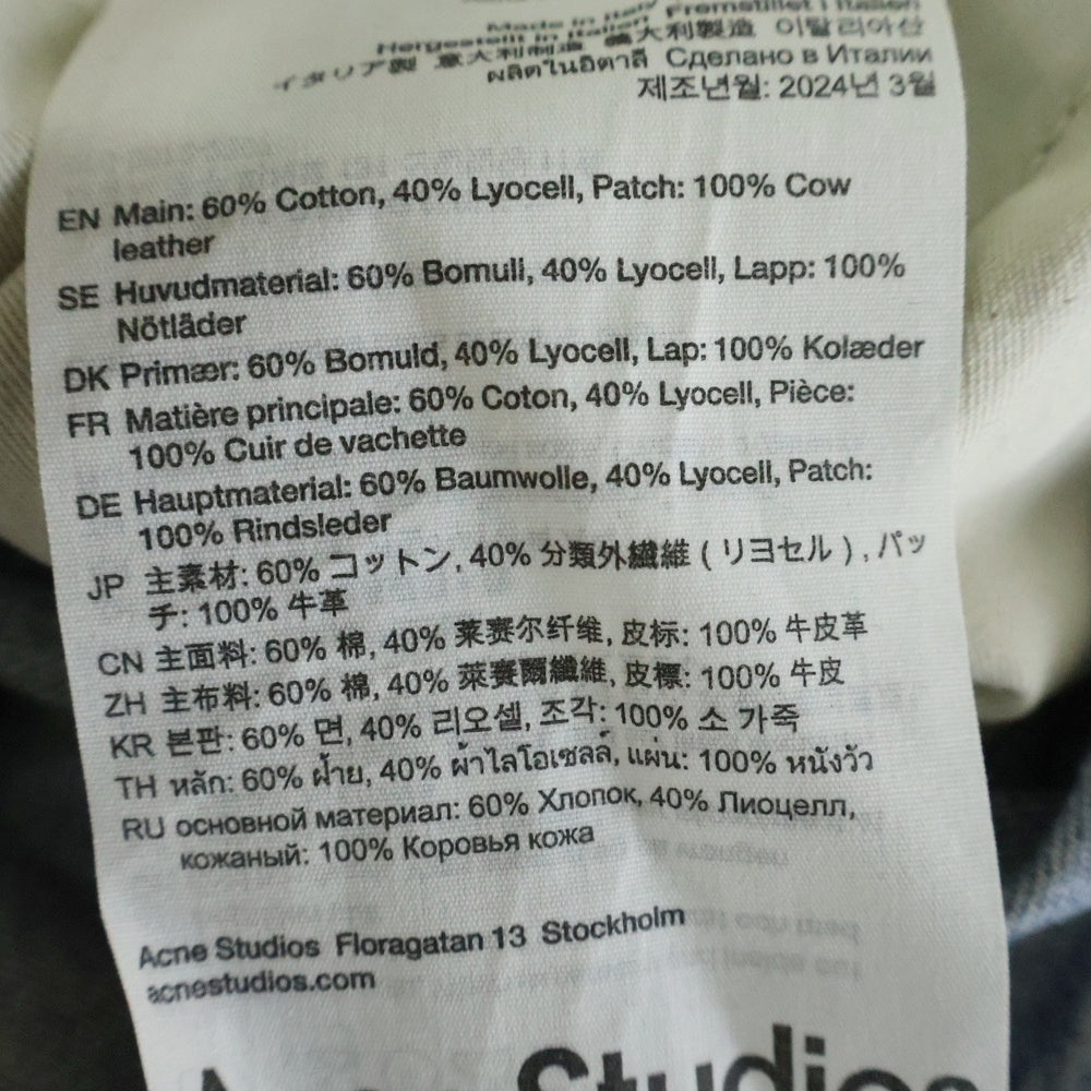 Acne Studios(アクネ ストゥディオズ) 2023M FN Trafalgar ペイント加工 スーパーバギーデニムパンツ インディゴ B00343