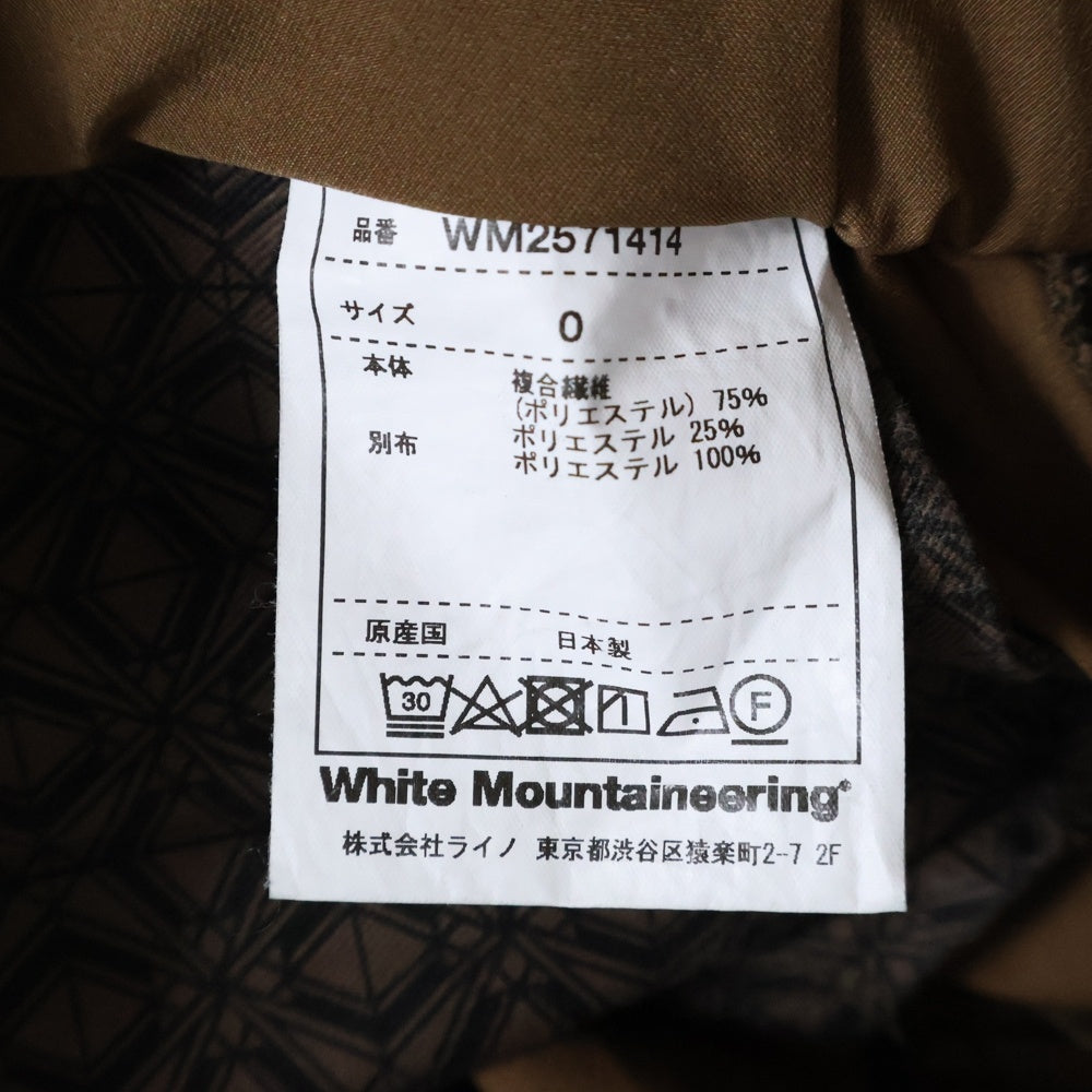 White Mountaineering(ホワイトマウンテニアリング) ソロテックス 3タック イージーテーパードパンツ ブラウン WM2571414