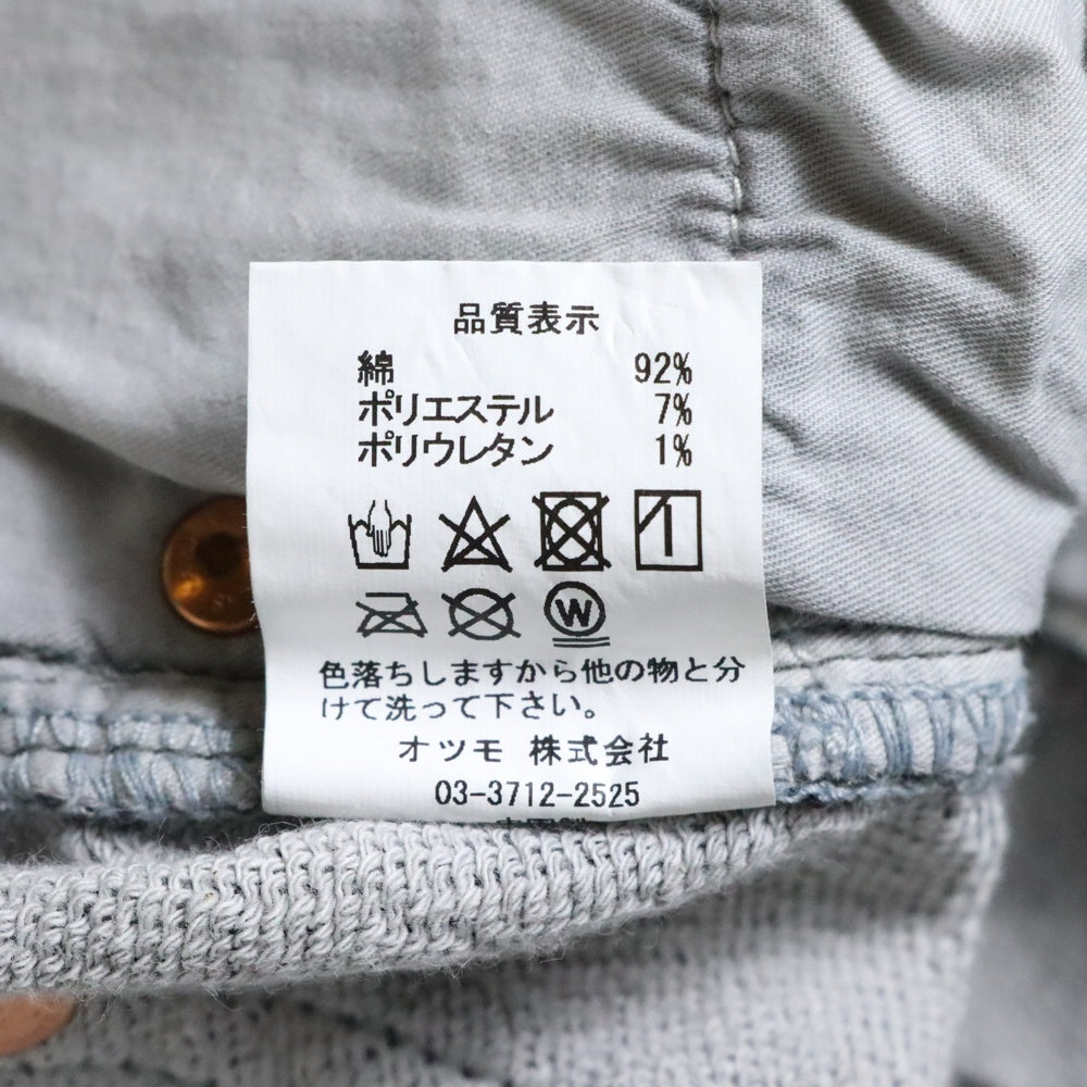 HUMAN MADE(ヒューマンメイド) Sweat Jeans リラックス デニムスウェットパンツ グレー
