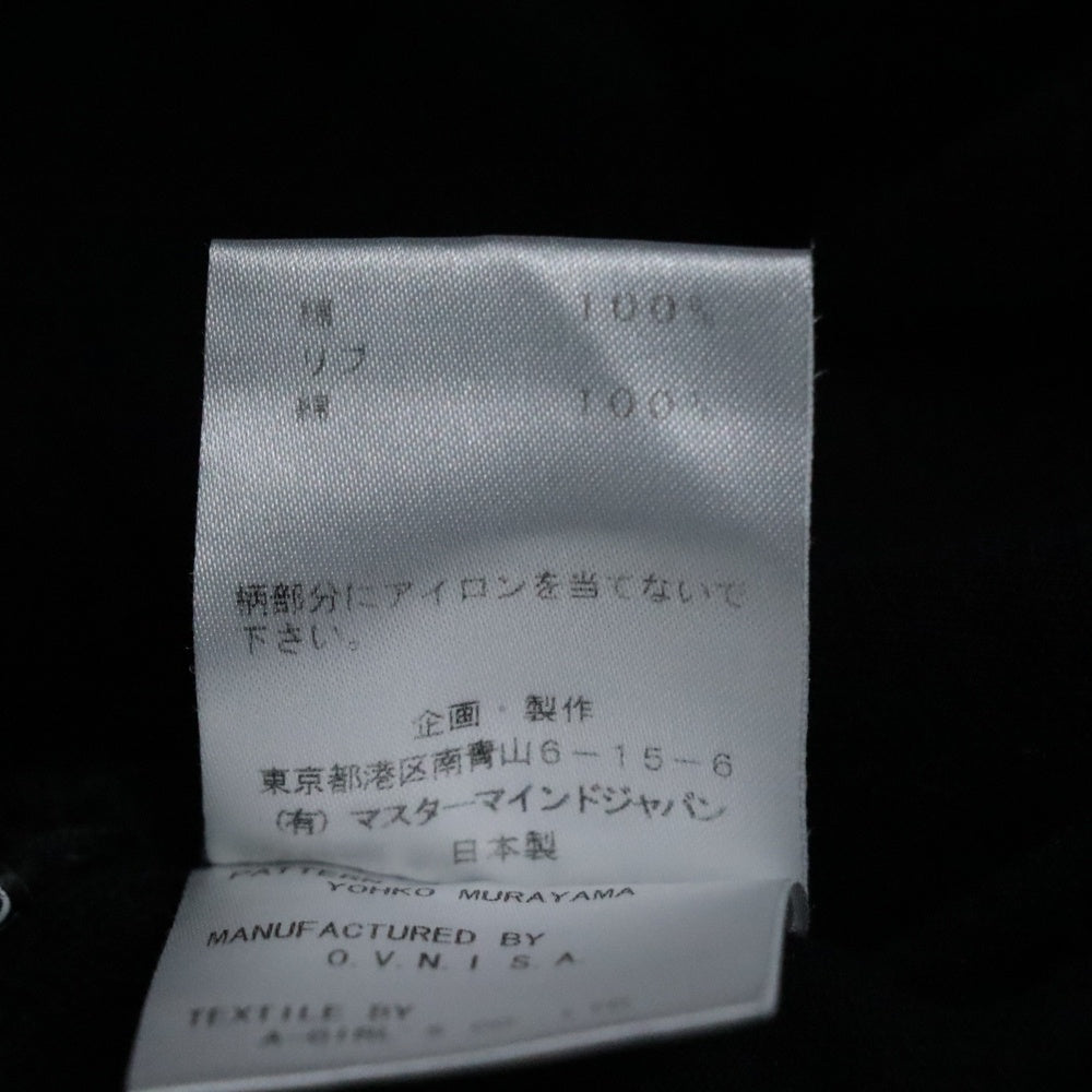 MASTER MIND WORLD(マスターマインド ワールド) ハイネック ロゴプリント長袖Tシャツ ロンT ブラック MW17P01-TS019-010