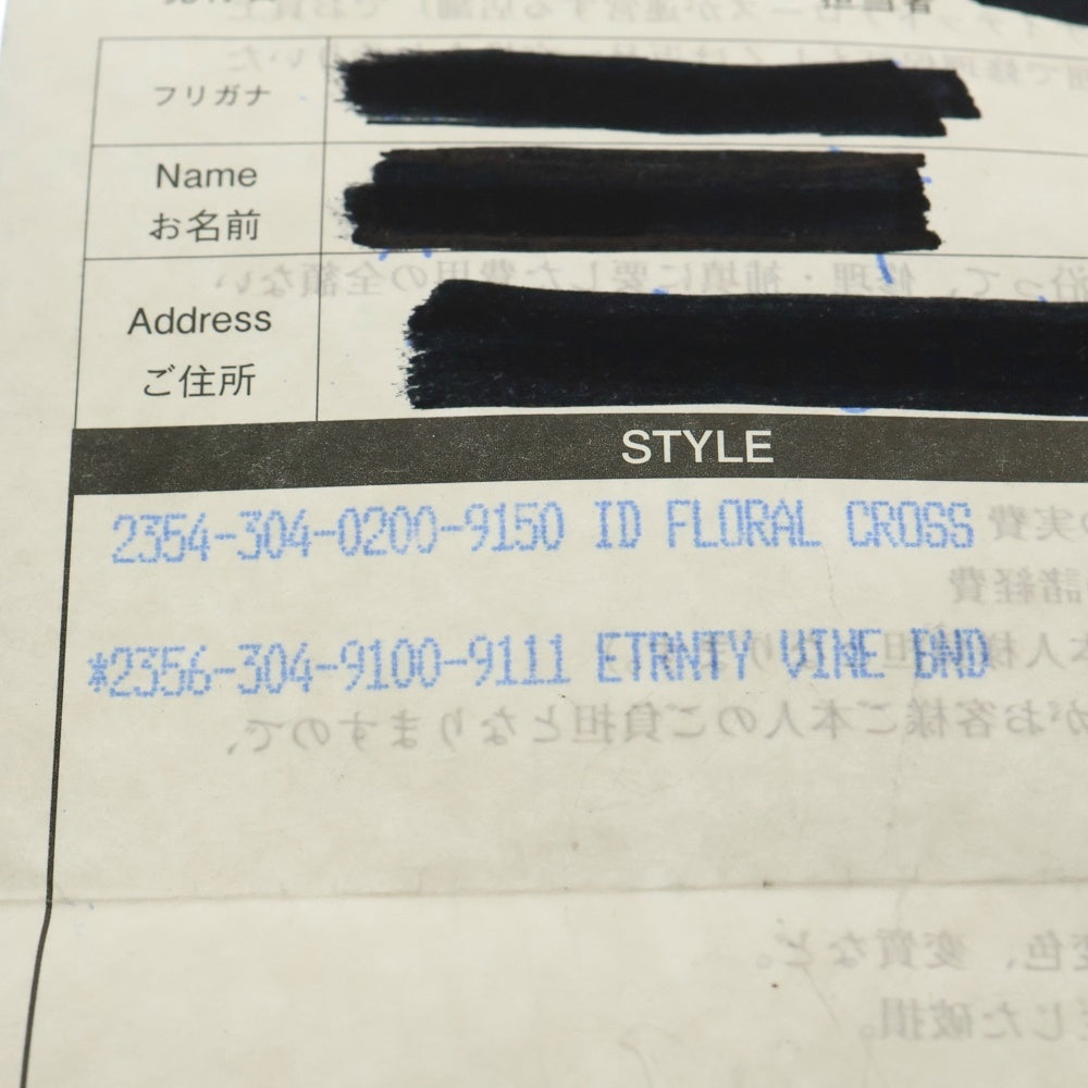CHROME HEARTS(クロムハーツ) ID FLORAL CRS フローラルクロスIDクラシックリンク ブレスレット 12LINK シルバー BCA164