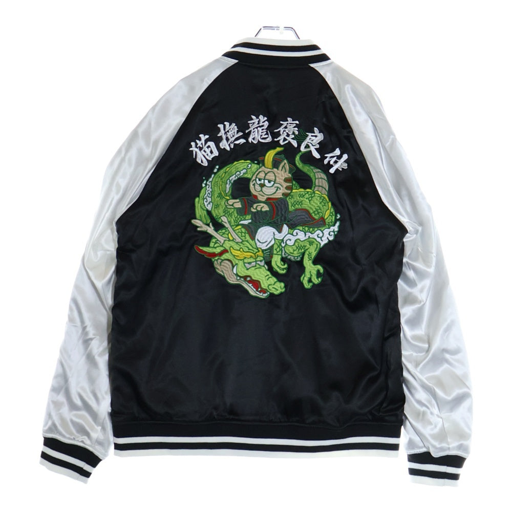 A'gem 9(エージェムナイン) 24AW ×.kom 神龍 CAT REVERSIBLE SUKAJAN キャット リバーシブルジップアップジャケット スカジャン ブルゾン AG24-H05 ブラック