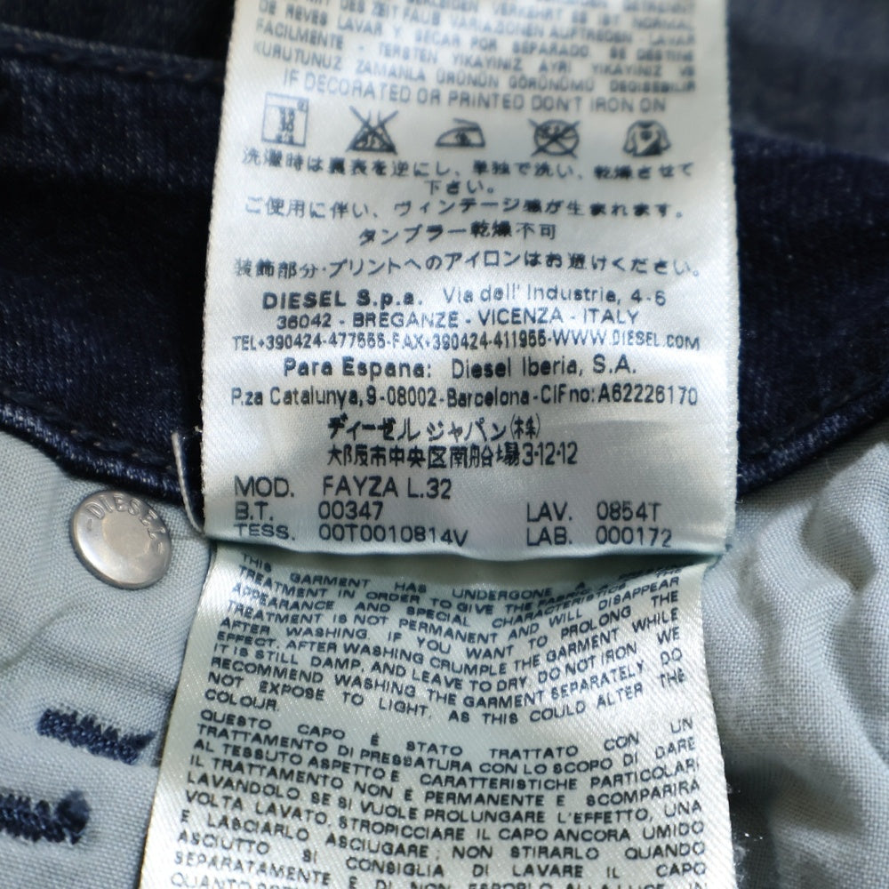 DIESEL INDUSTRY(ディーゼルインダストリー) FAYZA ダメージ加工ストレッチデニムパンツ レディース スキニーデニムパンツ WASH0854Tインディゴ