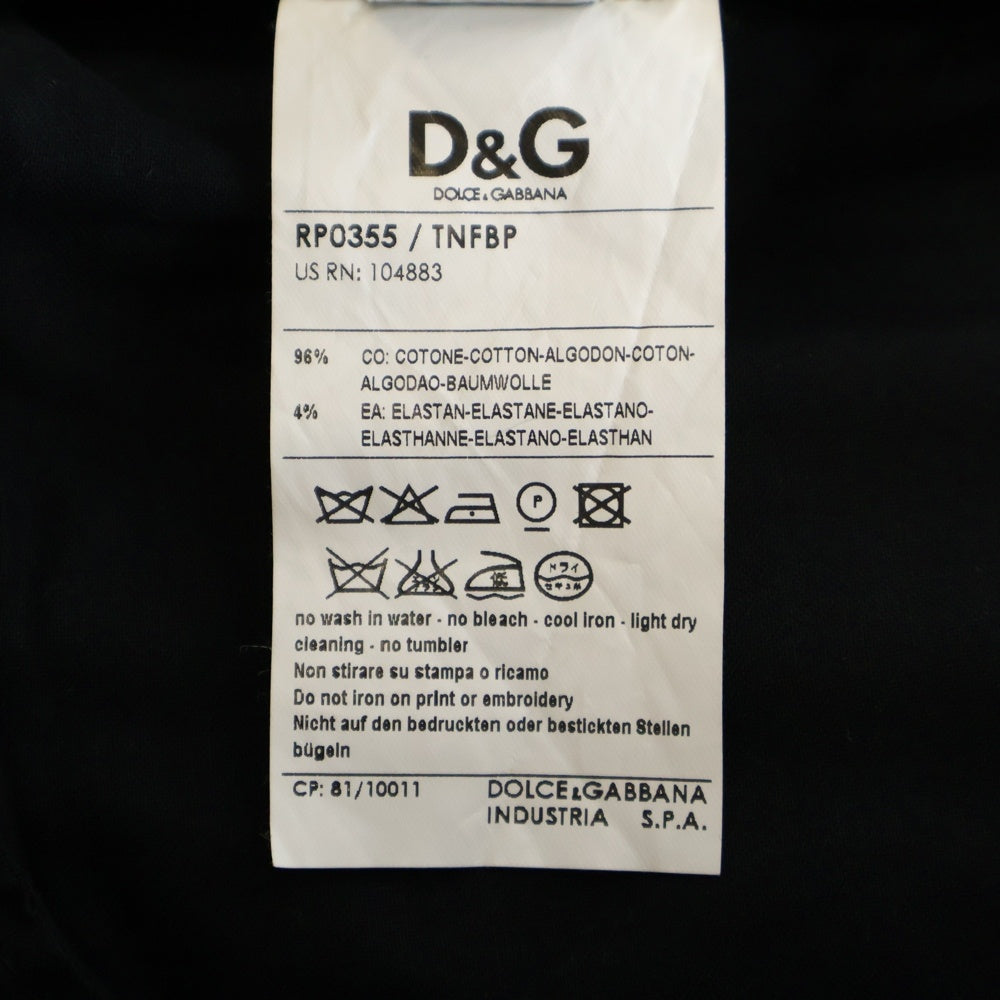 DOLCE & GABBANA(ドルチェアンドガッバーナ) 08SS Parachute Pants パラシュートパンツ ショーツ ブラック RP0355 TNFBP