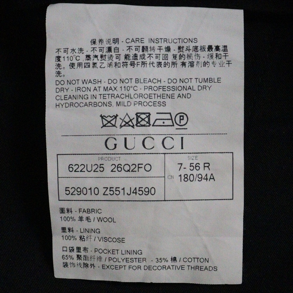 GUCCI(グッチ) Bee Check Pants チェックパンツ ウールスラックス ネイビー 529010 Z551J