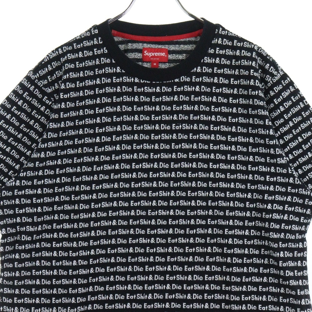 SUPREME(シュプリーム) 14AW ESD Jacquard Top Eat Shit & Die ジャガード 半袖Tシャツ ブラック