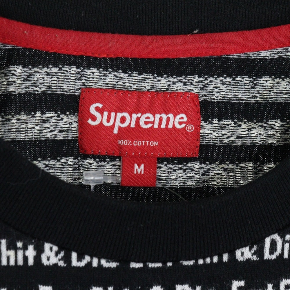 SUPREME(シュプリーム) 14AW ESD Jacquard Top Eat Shit & Die ジャガード 半袖Tシャツ ブラック