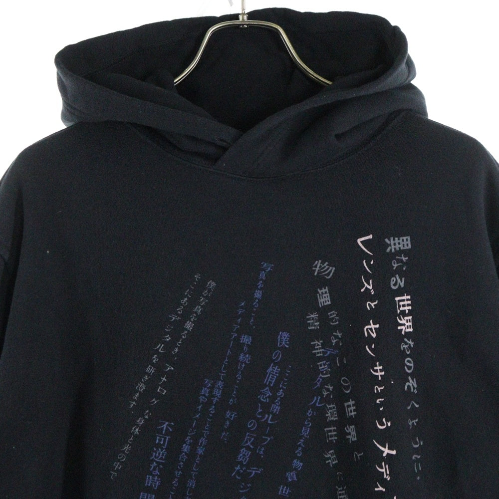 s'yte(サイト) メッセージプリント フーディ プルオーバースウェットパーカー UJ-T42-019 ブラック
