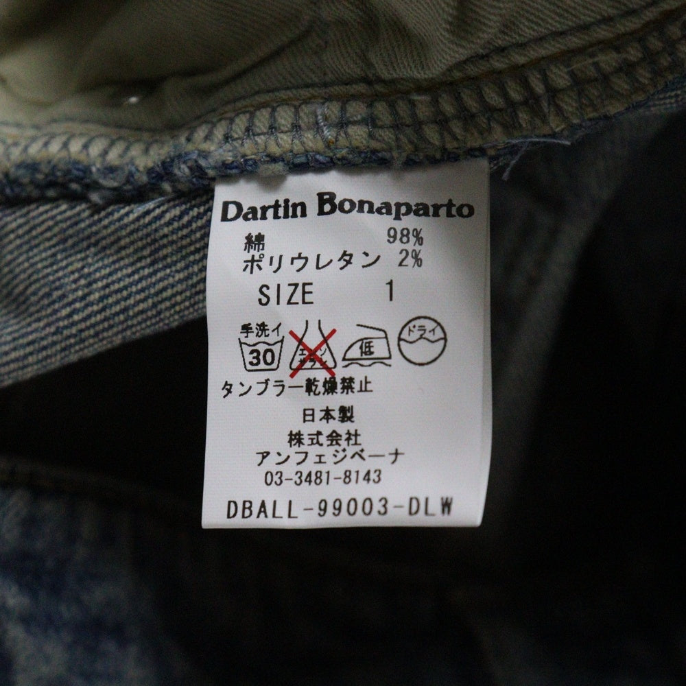 Dartin Bonaparto(ダルタンボナパルト) クラッシュスキニーデニムパンツ レディースダメージ加工デニムパンツ DBALL-99003-DLW ライトブルー