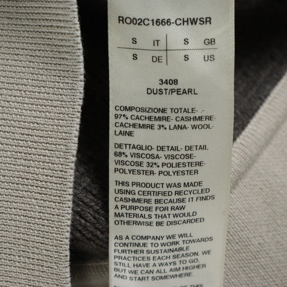 Rick Owens(リックオウエンス) 23AW PULL CROPPED クロップド カシミヤニットセーター ブラウン RO02C1666-CHWSR