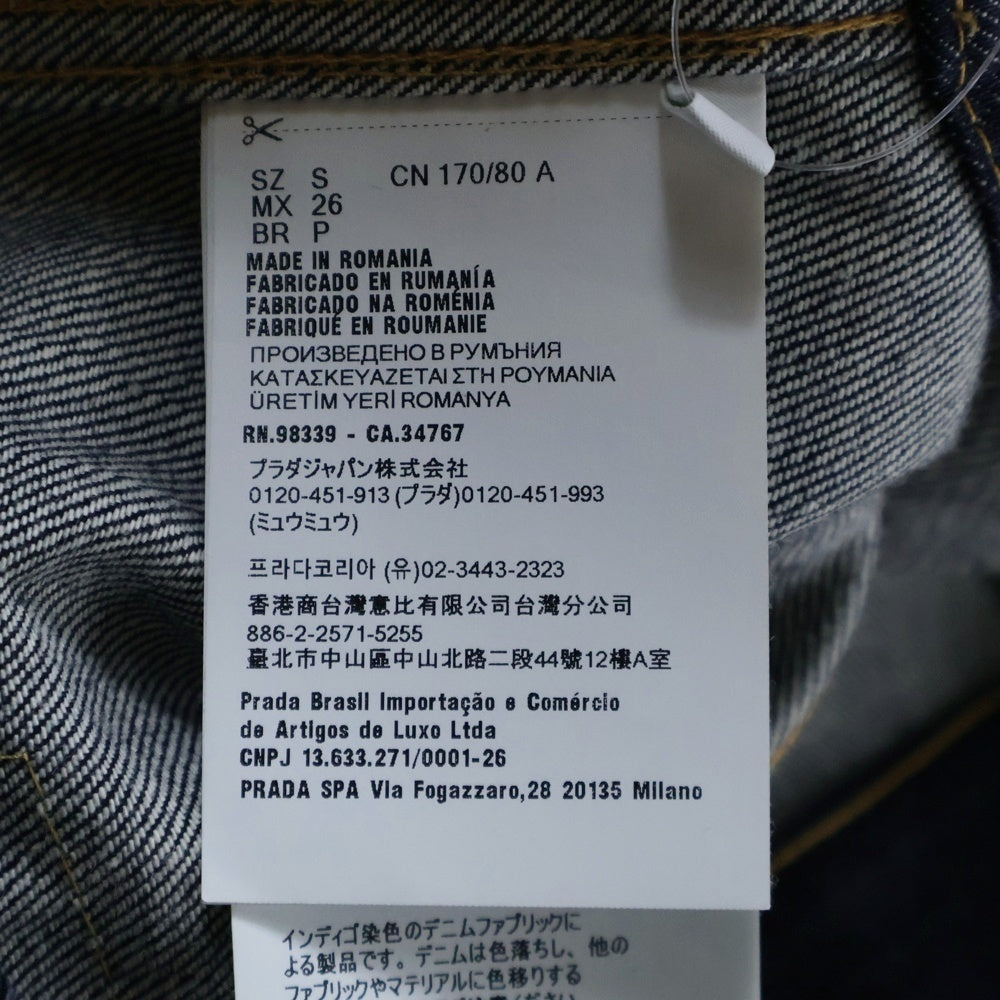 PRADA(プラダ) 24AW Selvedge Denim Vest セルビッジデニムベスト インディゴ GFB312