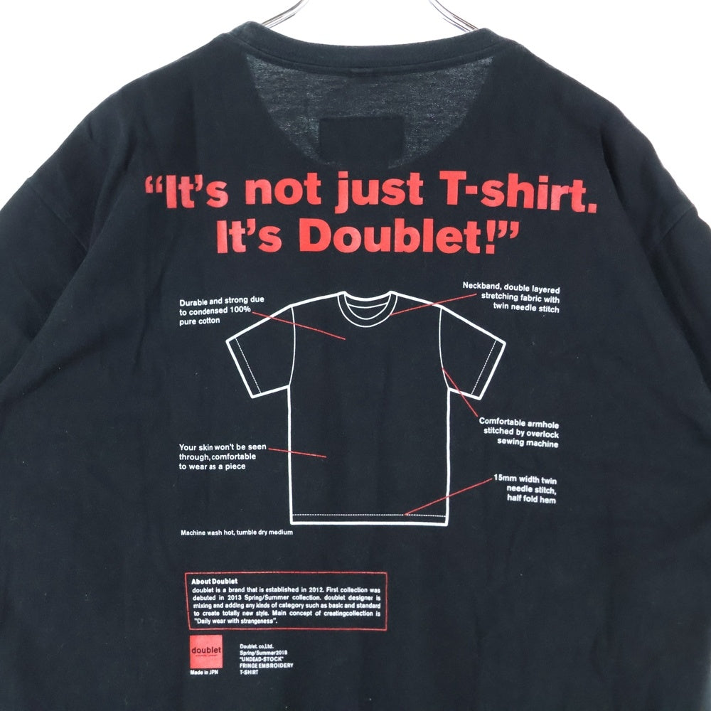 doublet(ダブレット) 18SS FLYING TEE フライング 半袖Tシャツ カットソー ブラック