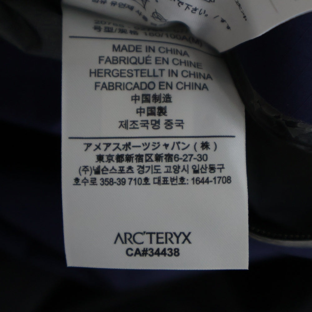 ARC'TERYX(アークテリクス) ×BEAMS ビームス GORE-TEXゴアテックス Theta AR Jacket マウンテンパーカ ネイビー/ブラック L06871500