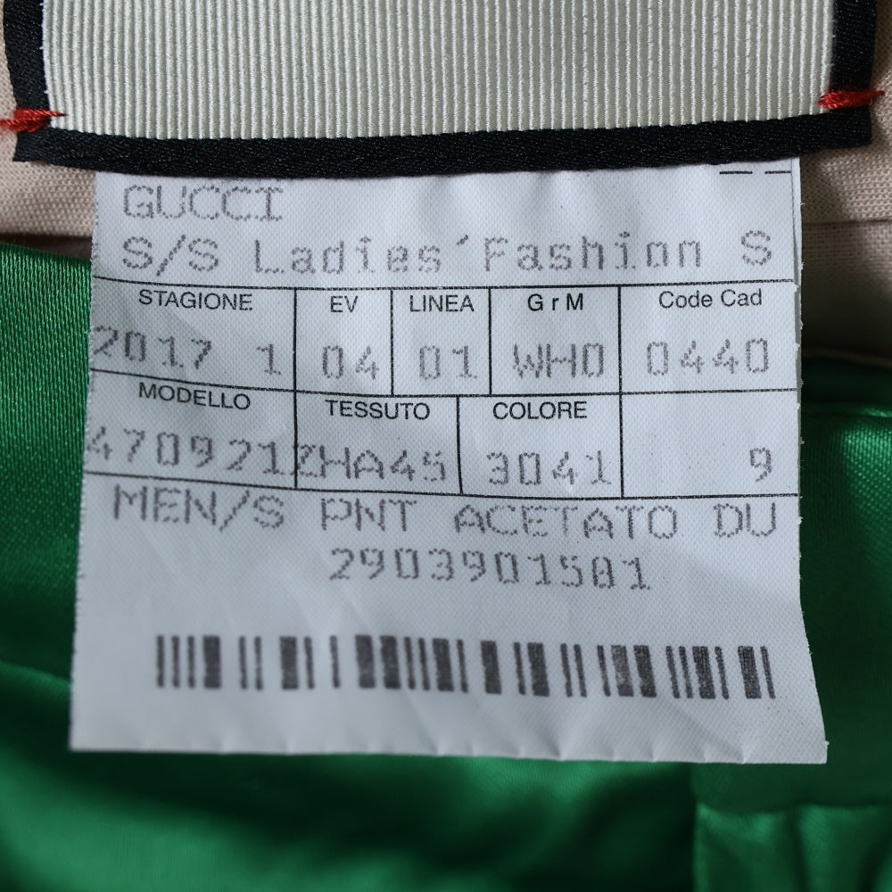 GUCCI(グッチ) 17SS Satin Slacks サテンスラックスパンツ グリーン 470921 ZHA45