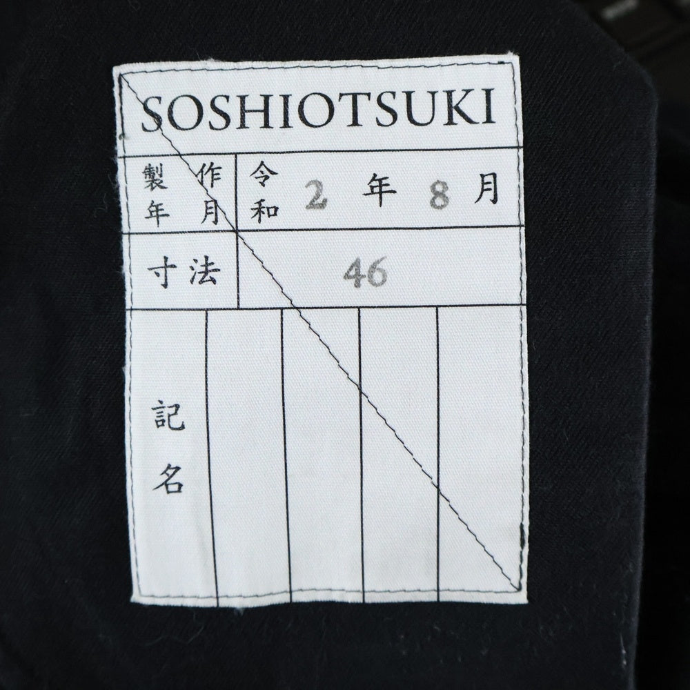 SOSHIOTSUKI(ソウシオオツキ) 20AW WRAP KNOT TROUSERS ラップノットパンツ ストライプ トラウザースラックス ブラック SAW20PT01