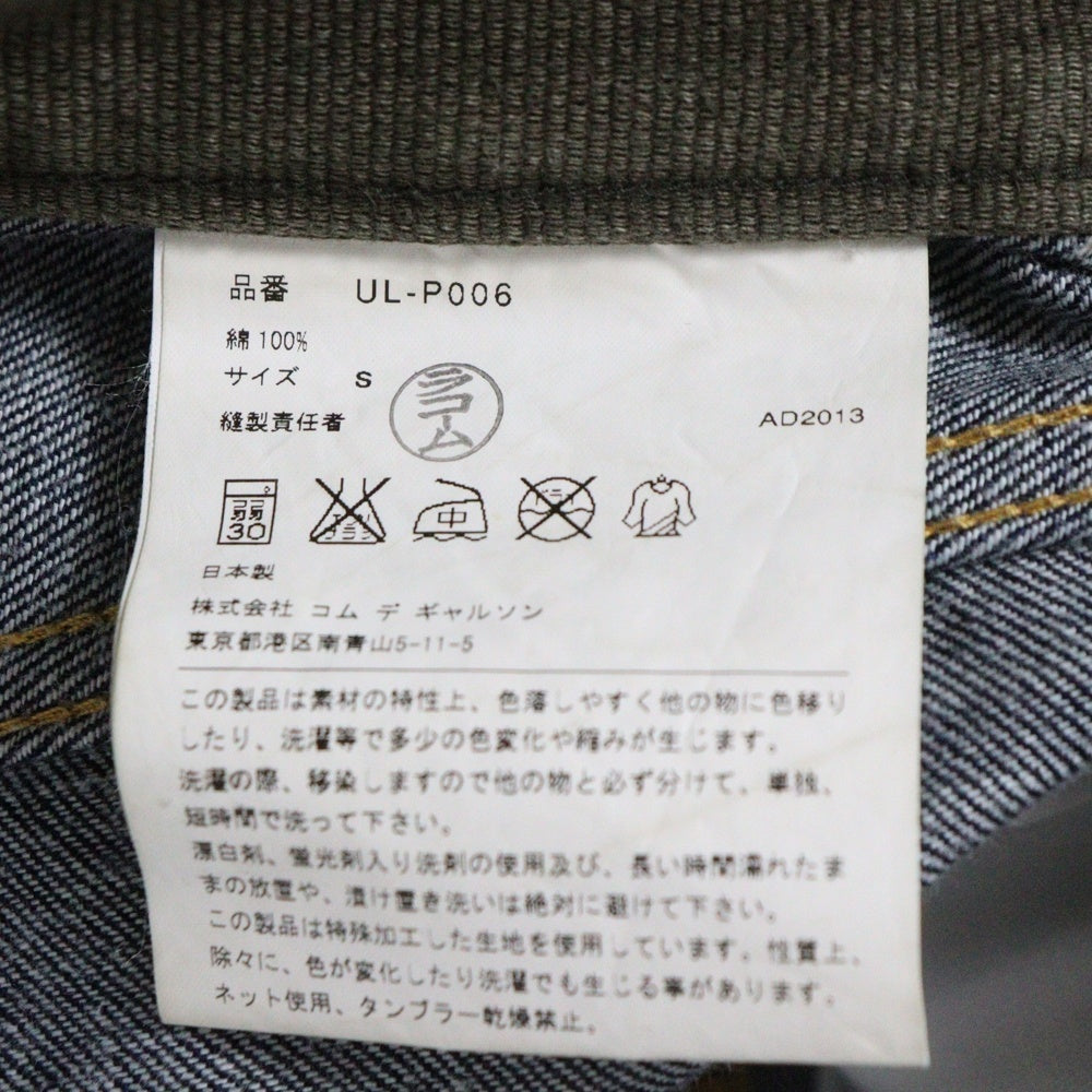 COMME des GARCONS JUNYA WATANABE MAN(コムデギャルソンジュンヤワタナベマン) Pink Double Knee Denim Pants ダブルニー デニムパンツ インディゴ UL-P006