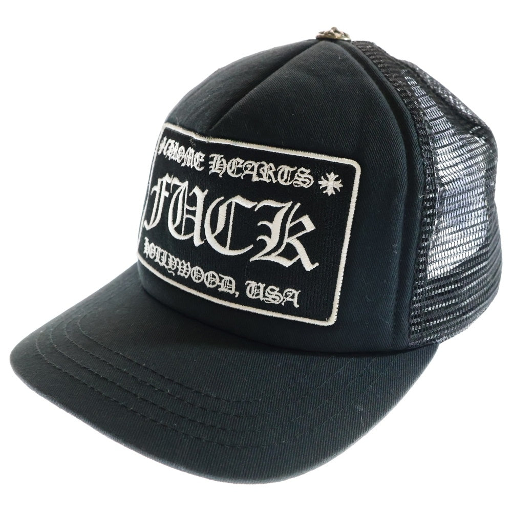 CHROME HEARTS(クロムハーツ) TRUCKER CAP FUCKパッチ メッシュトラッカーキャップ クロスボール付 帽子 ブラック