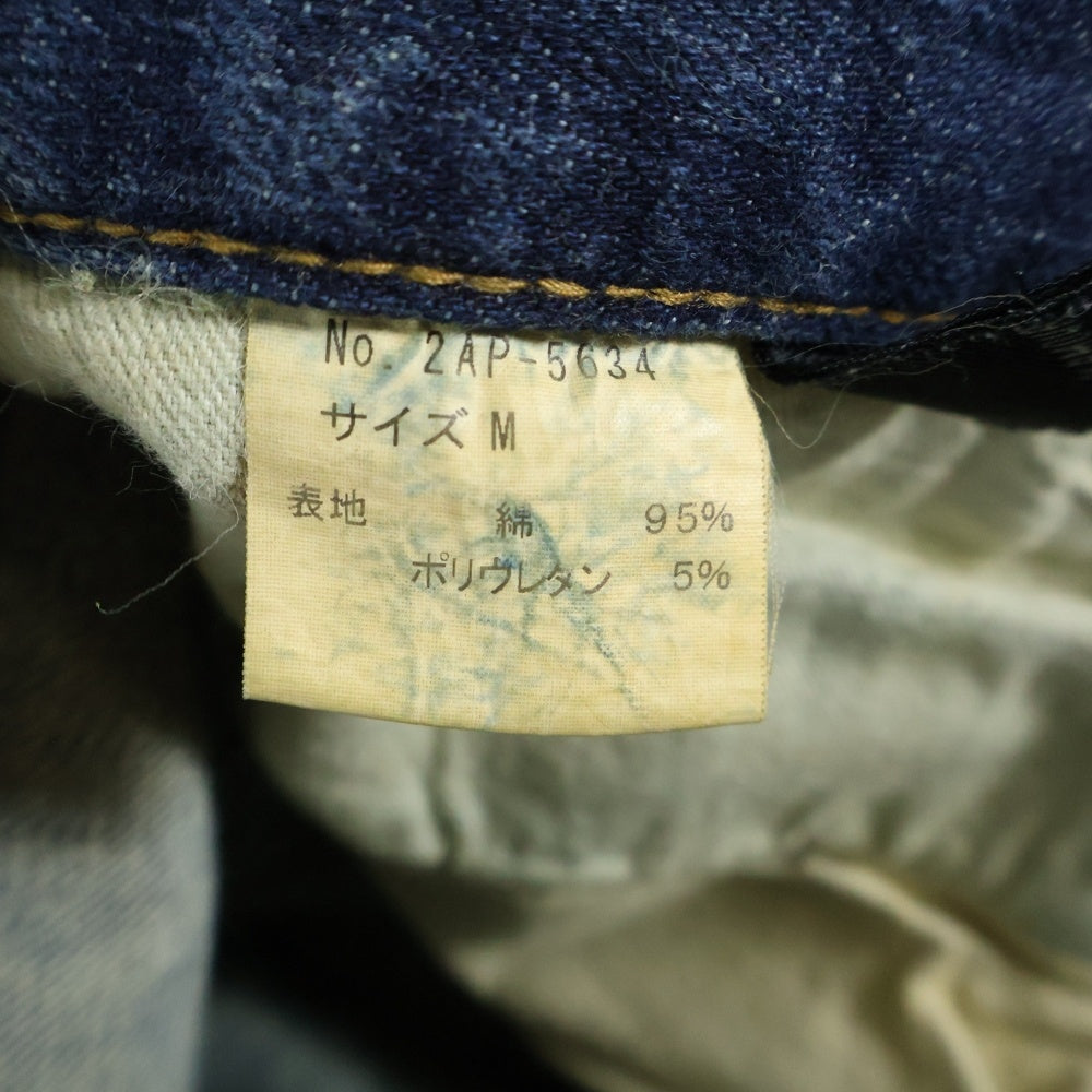 HYSTERIC GLAMOUR(ヒステリックグラマー) Kinky Jeans キンキージーンズ スタッズ装飾スキニーデニム 2AP-5634 インディゴ