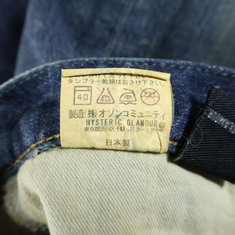 HYSTERIC GLAMOUR(ヒステリックグラマー) Kinky Jeans キンキージーンズ スタッズ装飾スキニーデニム 2AP-5634 インディゴ