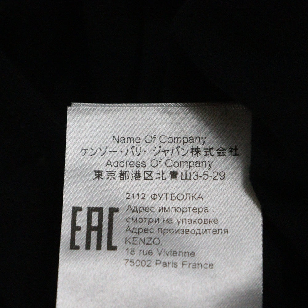 KENZO(ケンゾー) Nigo Tiger Tail T-Shirt 半袖Tシャツ ブラック FC55TS407CSL