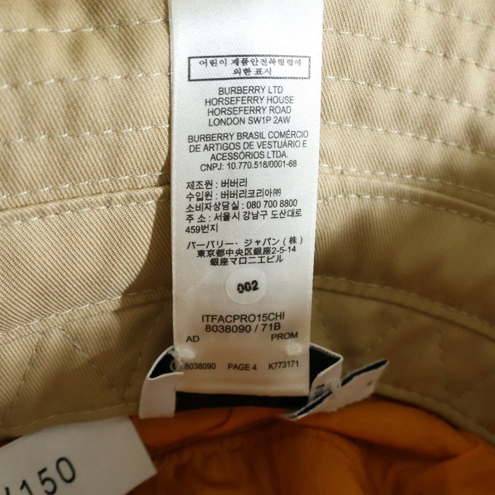 BURBERRY(バーバリー) BUCKET HAT バケットハット 帽子 ブラック/ベージュ 8038090