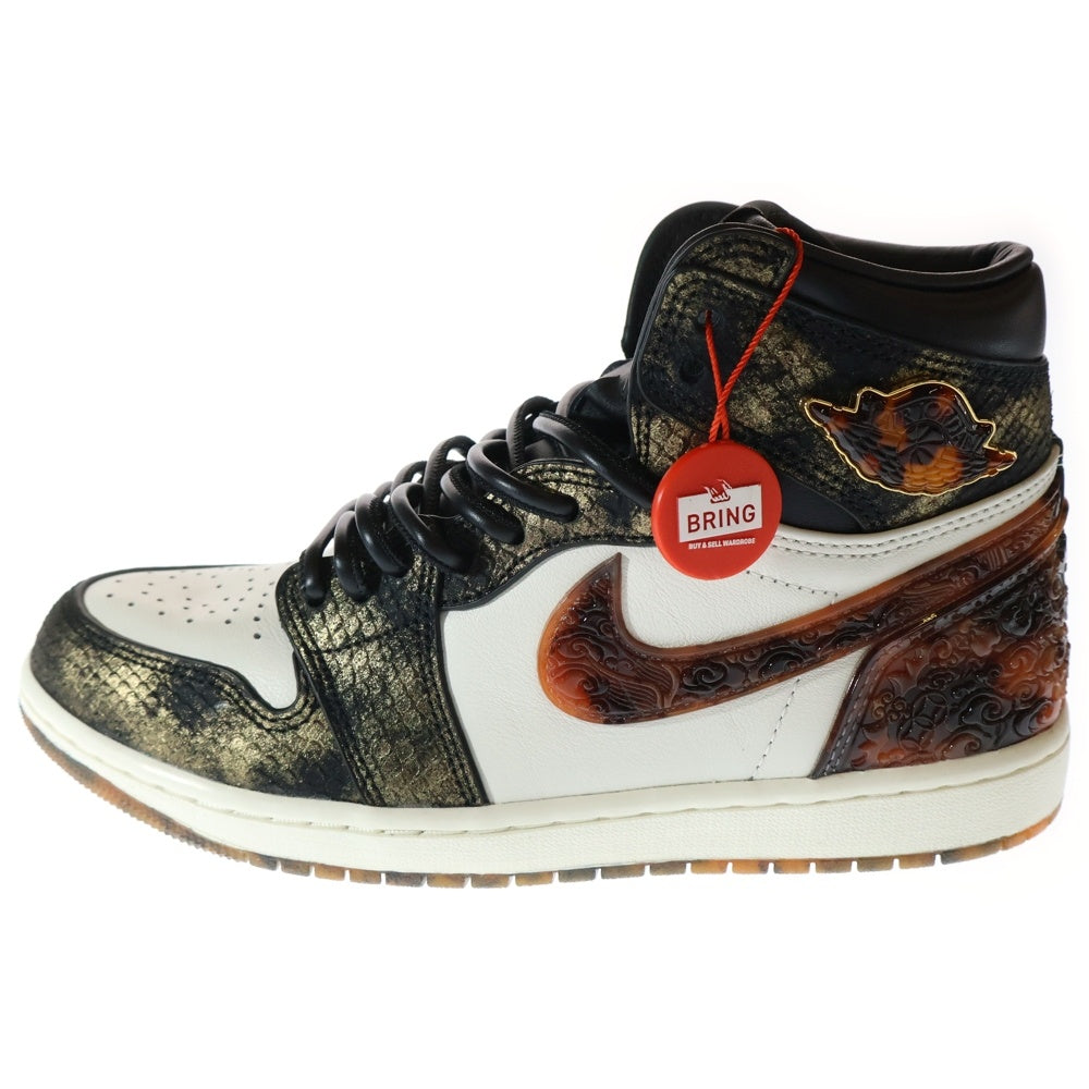 NIKE(ナイキ) AIR JORDAN1 RETRO HIGH OG エアジョーダン1 3399足限定 玄武 ハイカットスニーカー ブラック/ホワイト US8.5/26.5cm IB3165-091