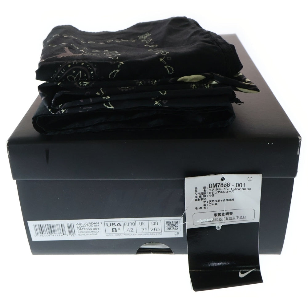 NIKE(ナイキ) ×TRAVIS SCOTT AIR JORDAN1 LOW OG SP トラヴィススコット エアジョーダン1 ブラックファントム ローカットスニーカー ブラック US8.5/26.5cm DM7866-001