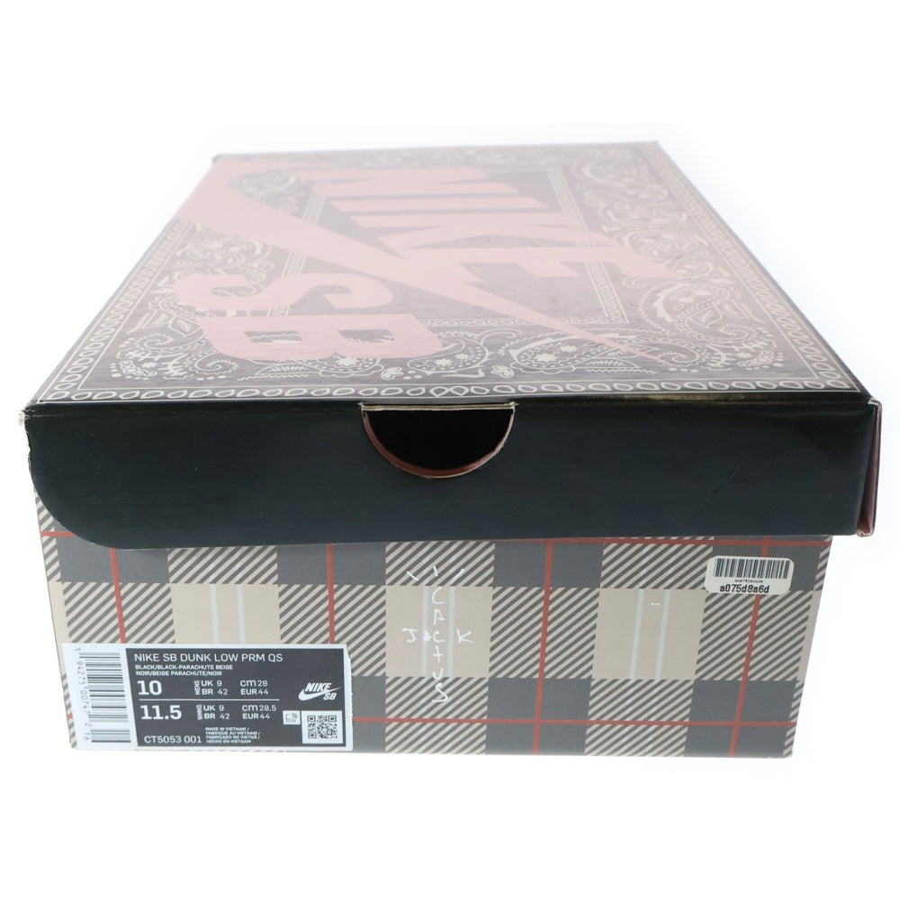 NIKE SB(ナイキエスビー) ×TRAVIS SCOTT DUNK LOW PRM QS トラヴィススコット ダンク ローカットスニーカー ベージュ US10/28cm CT5053-001