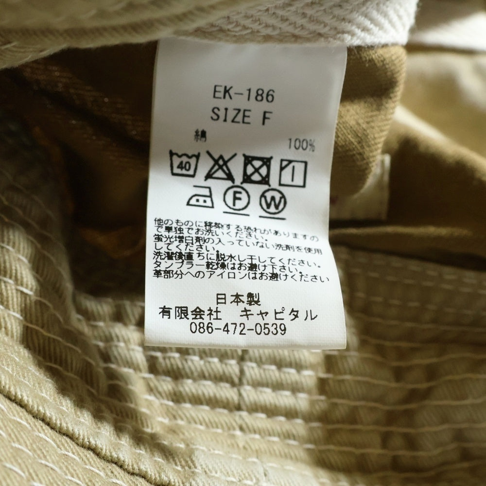 KAPITAL(キャピタル) 老人ト海 パッチワークハット バケットハット KE-186 ベージュ
